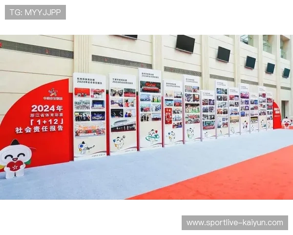 体育衍生内容价值延伸至社会责任领域